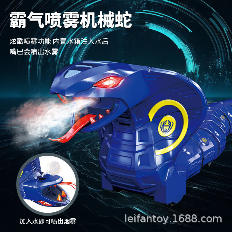 New Cool Smart Remote Control Spray Snake Children's electric toy Crawling simulation animal (Cobra)