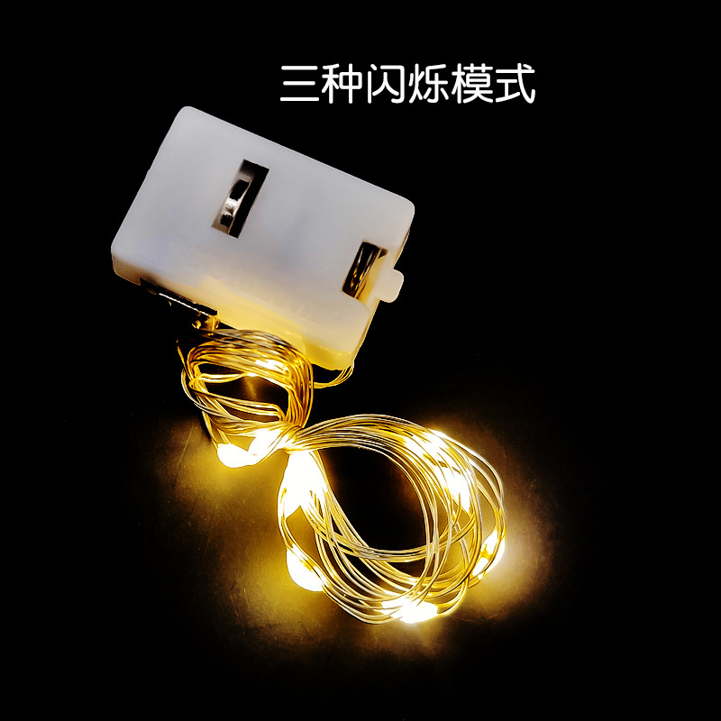 1米暖光LED彩光灯串2米彩灯满天星花束装饰灯生日圣诞节许愿瓶灯