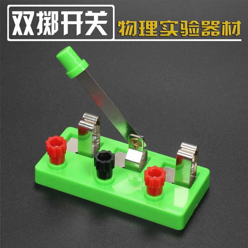 Junior high school physics and electricity experiment equipment, science and technology small creations, multi-style DIY material kits, science and education experiment toys Specification image