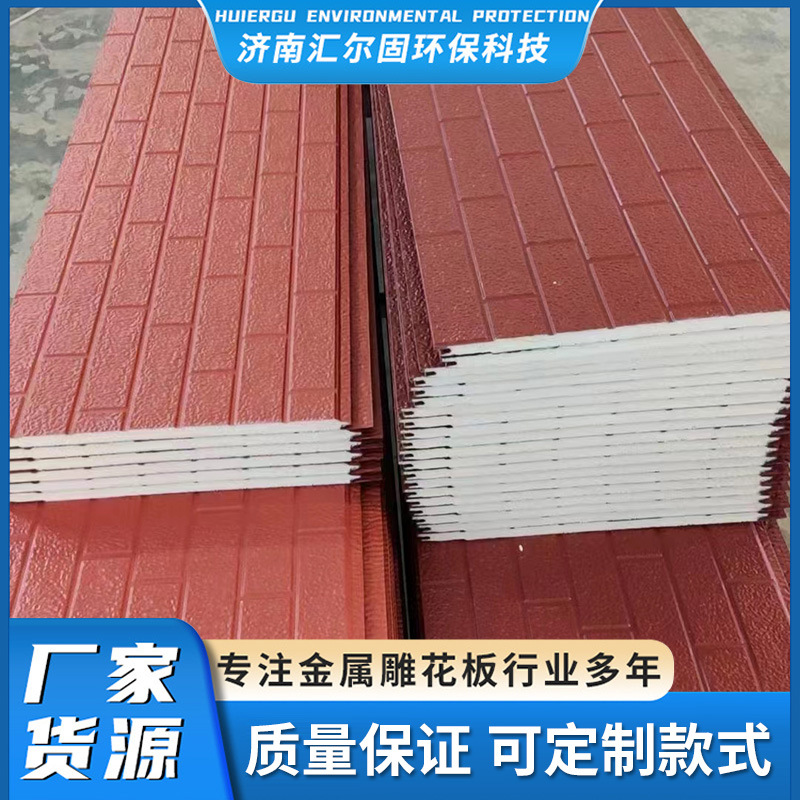 装饰板材实物图