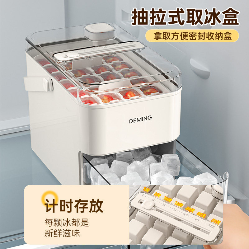 New ice cube mold, ice cube tray, ice box, ice-making wonder, household refrigerator, food-grade storage box Application Scenario