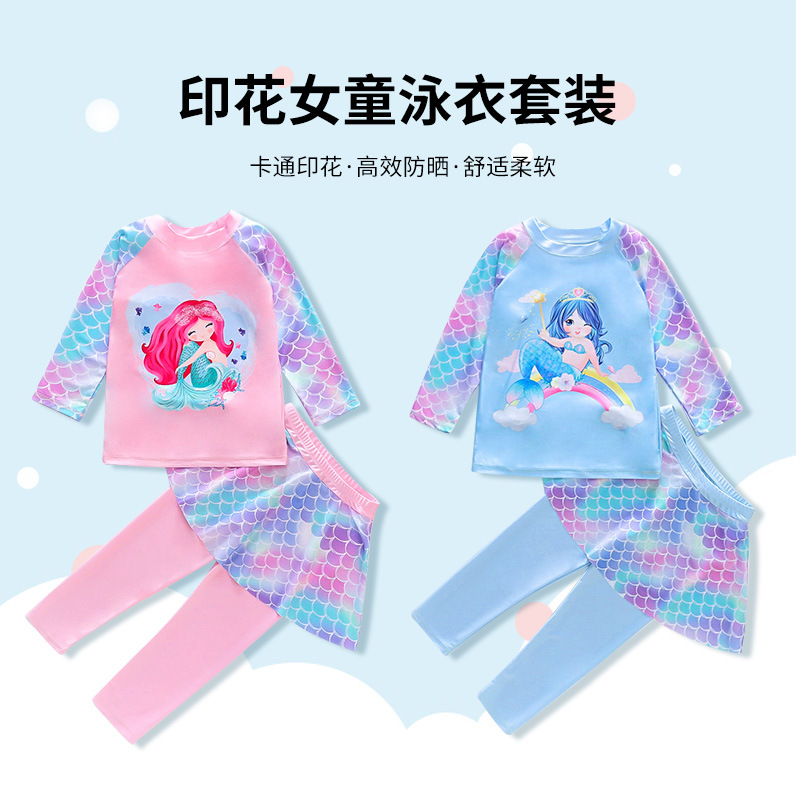百雅儿童泳衣女童中小童女孩分体套装防晒长袖美人鱼泳装厂家批发NT11557