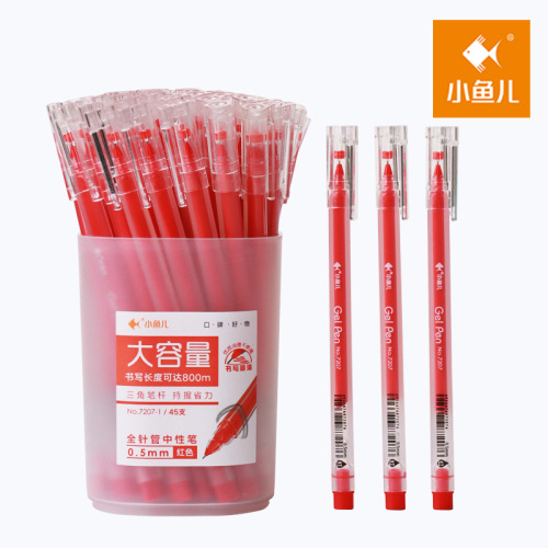 中性笔/文具/开学季/水性可擦笔/日本笔细节图