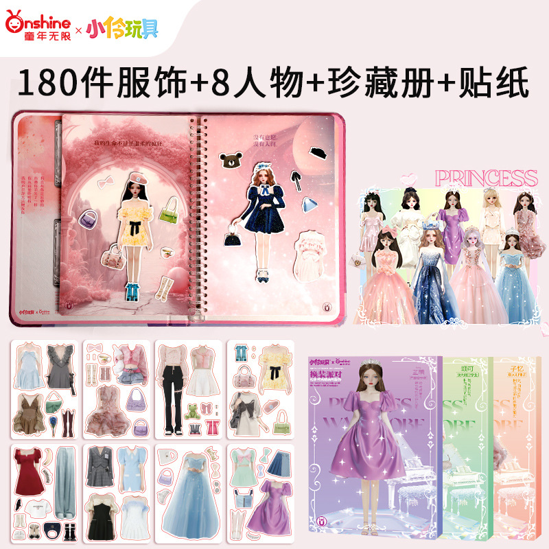 女孩磁力换装贴纸玩具公主换装秀换衣服磁性贴纸娃娃贴画佳人拼图细节图
