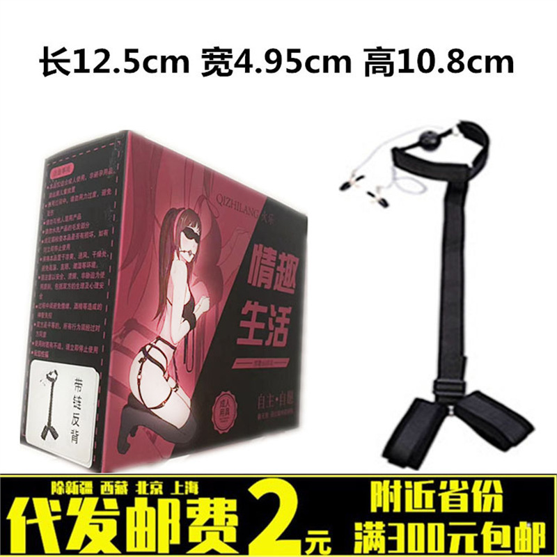 情趣sm女性束缚捆绑玩具bd口球反背塞咖手铐道具成人用品
