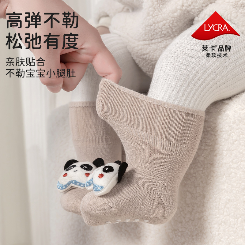 儿童袜实物图