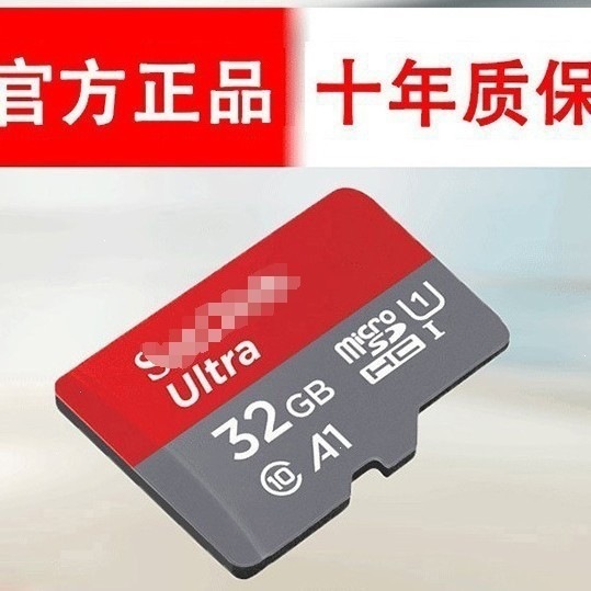内存卡tf内存卡存储卡手机32g电脑相机监控行车记录仪批发细节图