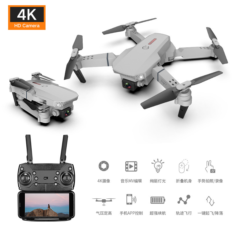 Cross-border E88 folding drone, dual-camera high-definition aerial photography quadcopter, E525 cross-border remote control aircraft Application Scenario