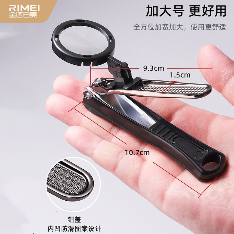 Large-sized anti-splash nail clippers from Japan and the United States, magnifying glass nail clippers for presbyopia, special nail care for the elderly Specification image