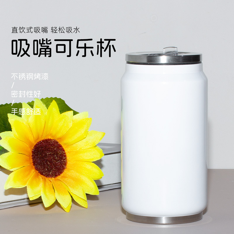 可乐罐保温杯保温保冷不锈钢汽车杯个性带吸管易拉罐礼品