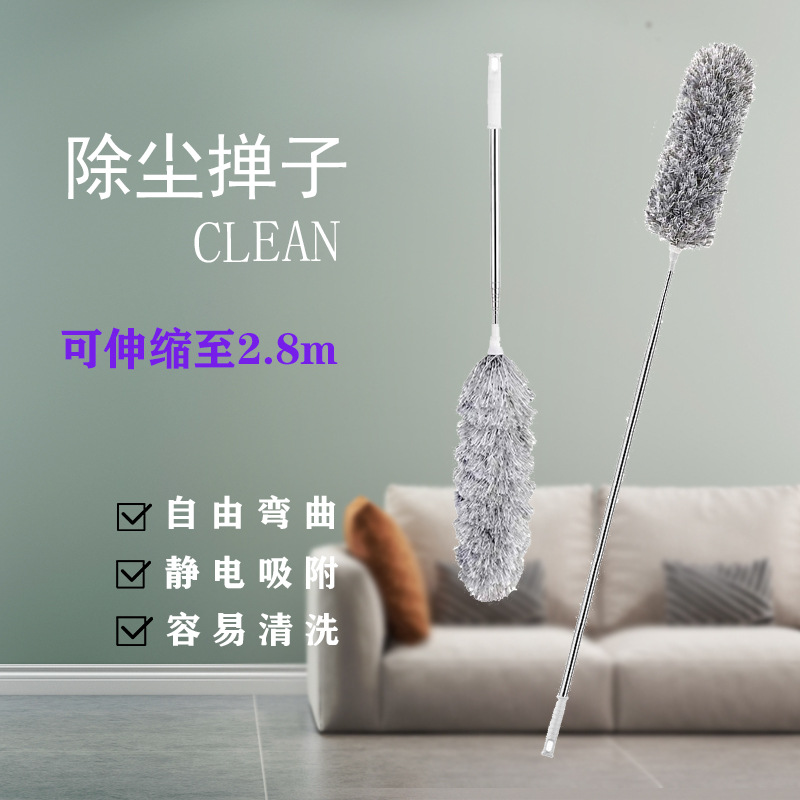 A retractable feather duster for cars, a retractable dust brush, a dust duster for household use