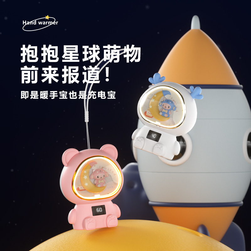 2024冬季新款卡通数显暖手宝充电宝二合一网红USB充电暖手电热宝