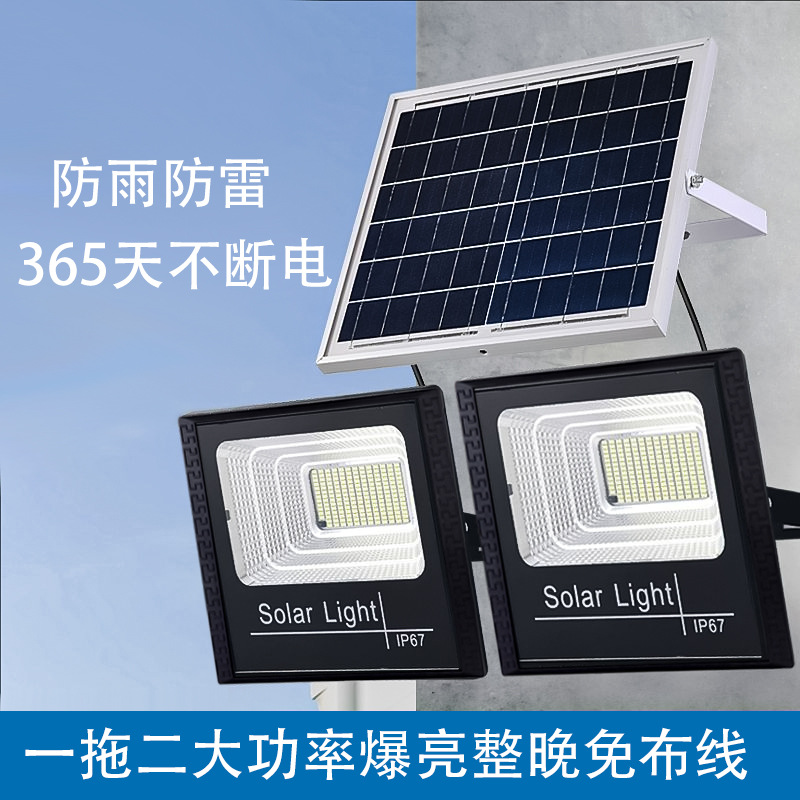 aibucuo/灭蚊灯/太阳能/太阳能灯/电蚊灯产品图