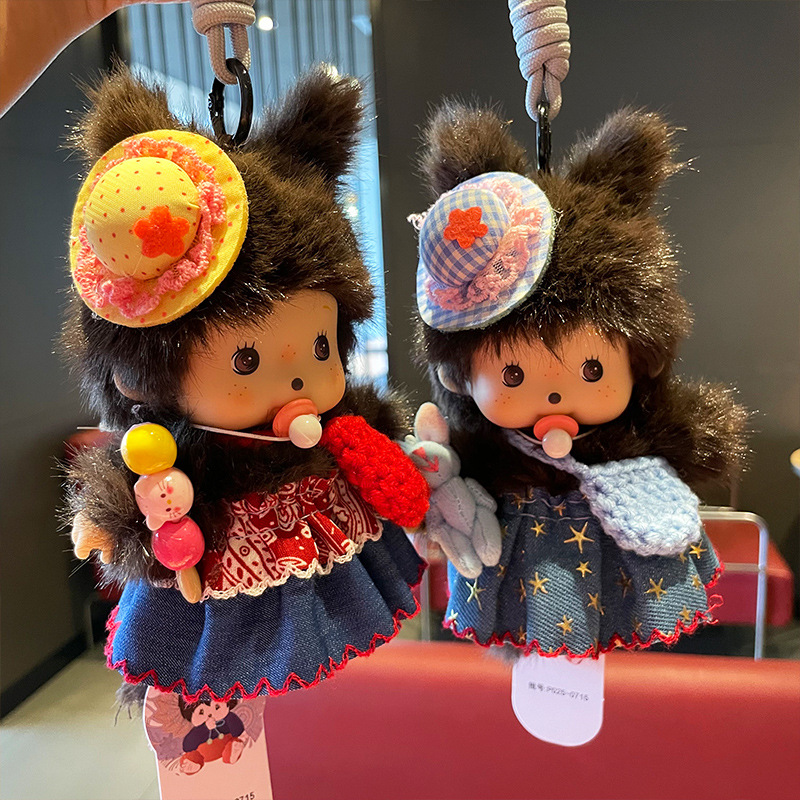 Authentic new original costume Mengqiqi cute toy plush doll, birthday gift bag and pendant Specification image