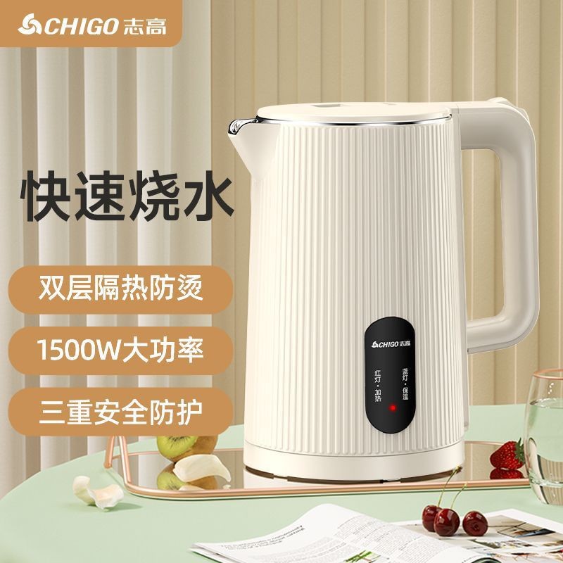 Household stainless steel insulated kettle, constant-temperature automatic power-off, large-capacity electric kettle, constant-temperature integrated Application Scenario