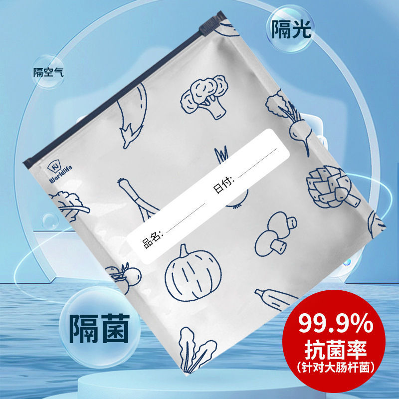 保鲜袋/食品保鲜袋/保鲜袋塑料/铝箔保鲜袋/保鲜膜白底实物图