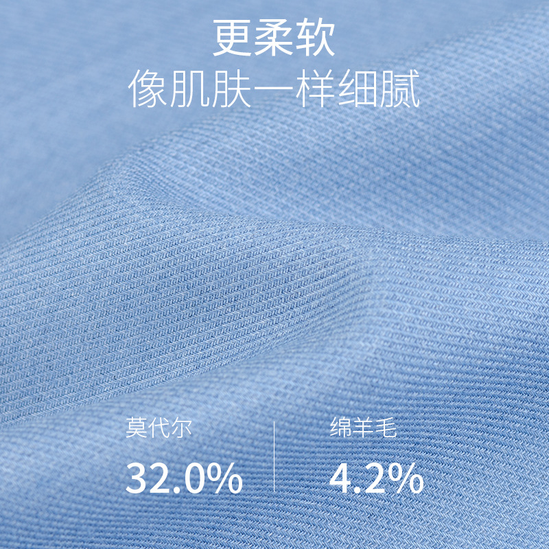 【 Modal + Wool 】 Men's no-iron long-sleeved shirt for autumn and winter, thickened Modal business shirt Specification image