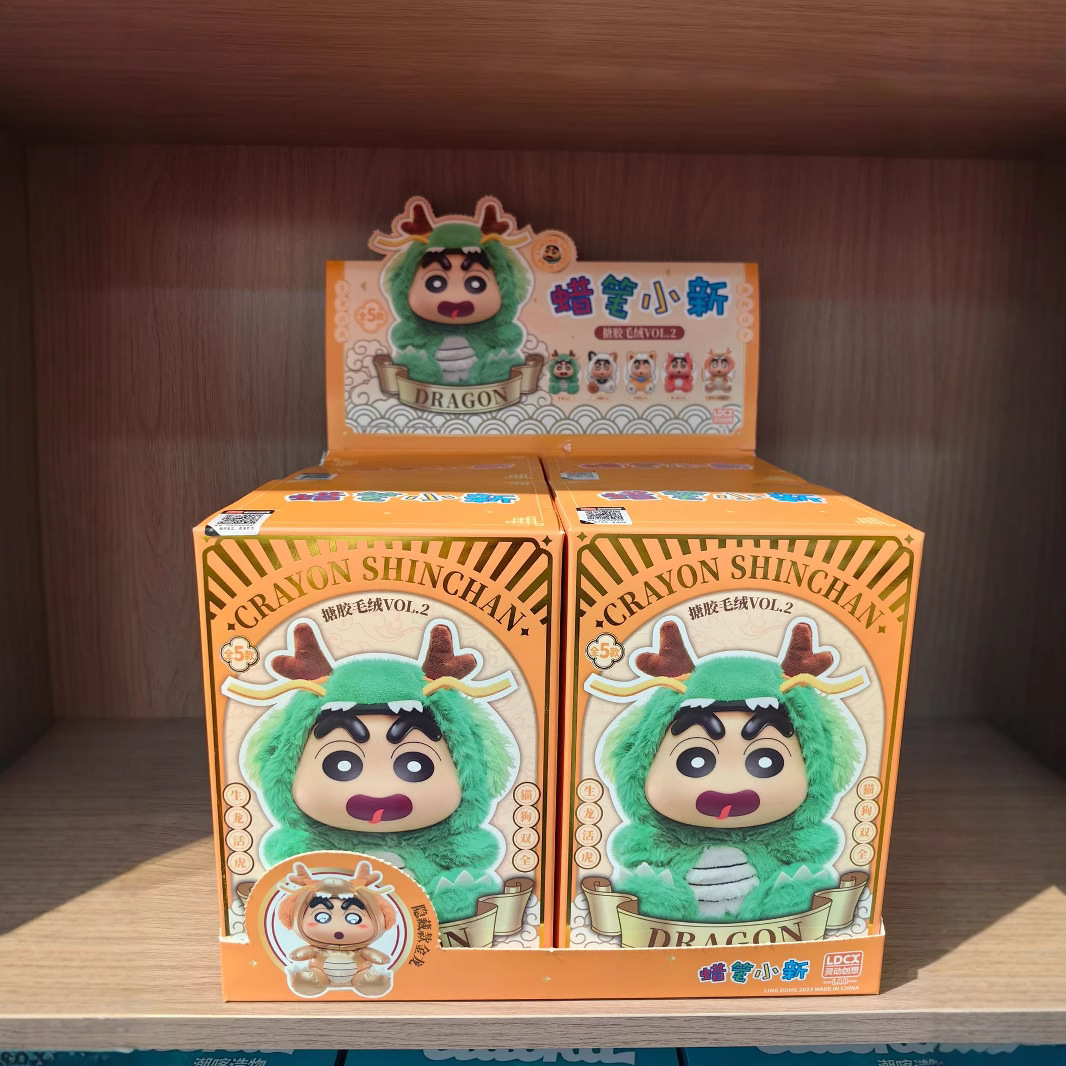 正版灵动蜡笔小新幻想乐园牧场物语搪胶毛绒盲盒公仔玩偶礼物玩具细节图