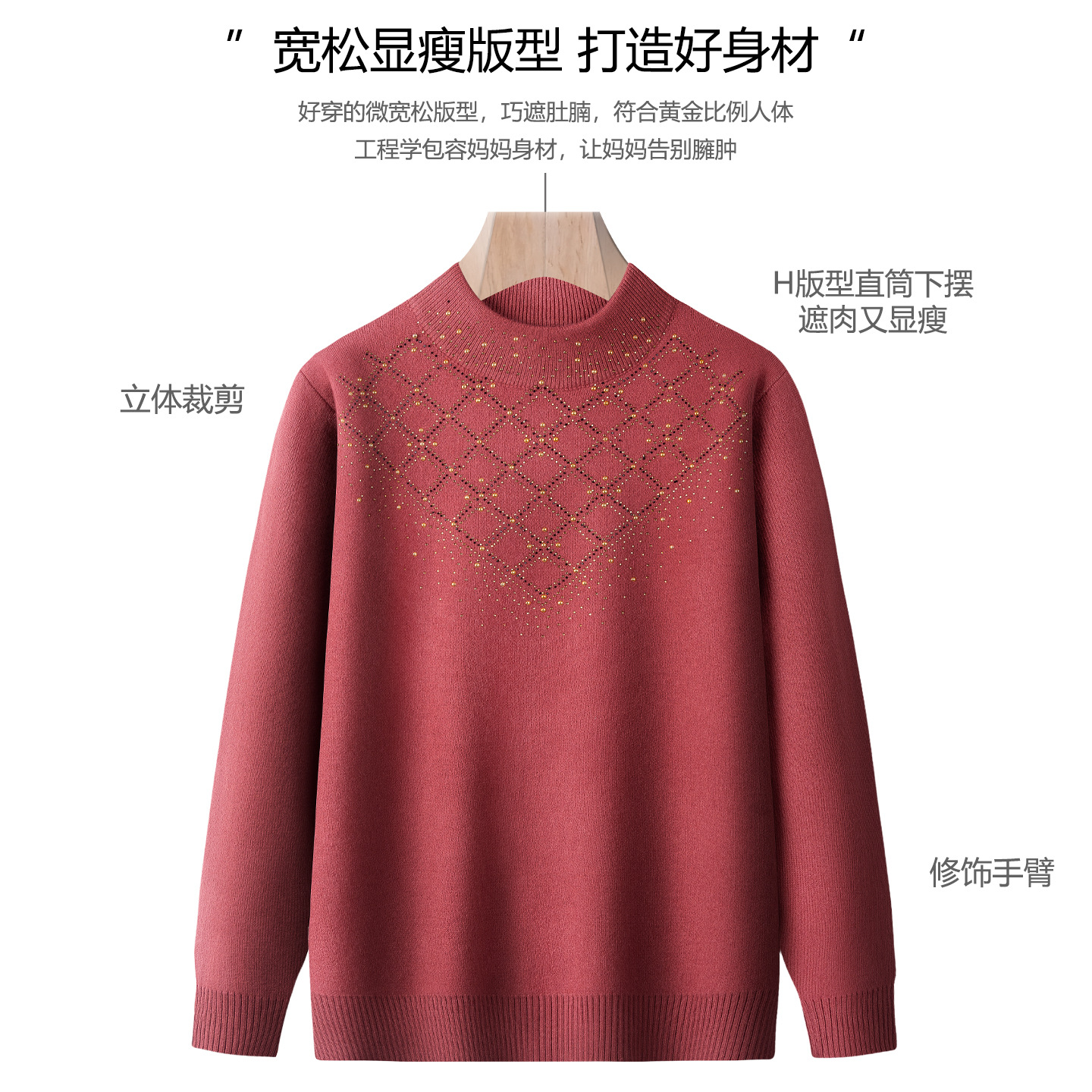 One-piece fleece mom winter wear, fleece thickened sweater, warm middle-aged top, middle-aged and elderly autumn and winter base layer, new women's style details Picture