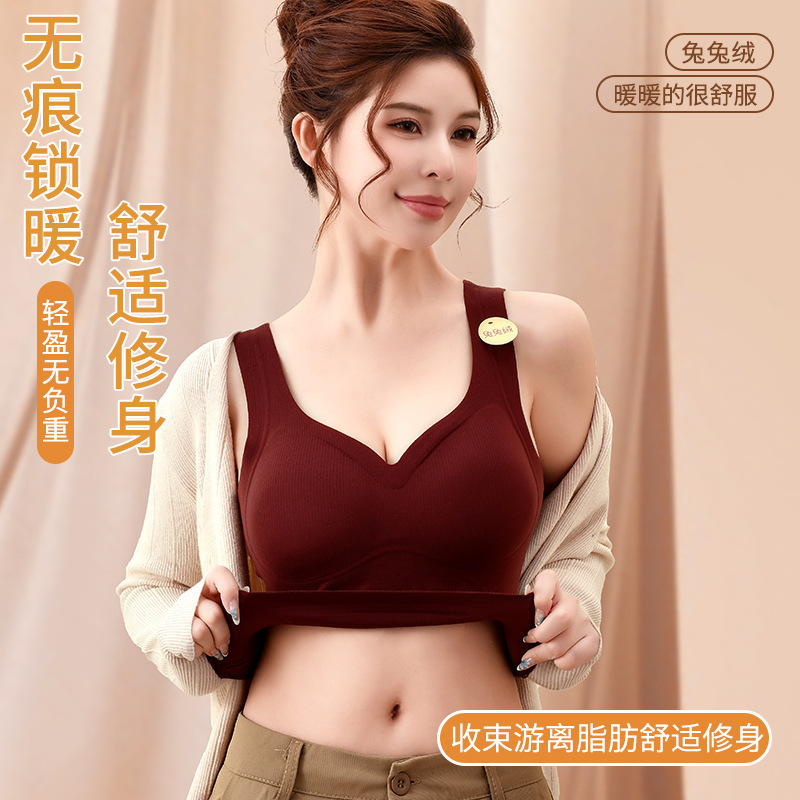 粉底液兔兔绒保暖修身背心文胸一体式果冻条软支撑磨毛无痕内衣女细节图