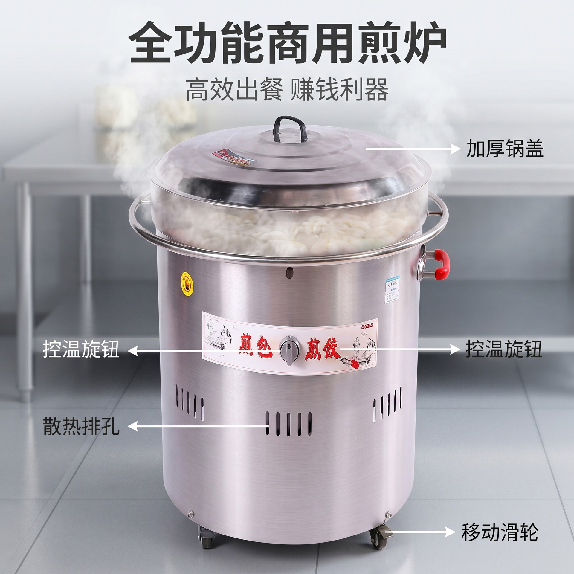 The original factory commercial vertical pan-frying oven, fully automatic water pan-frying pot, dedicated kitchen equipment for canteens and breakfast shops