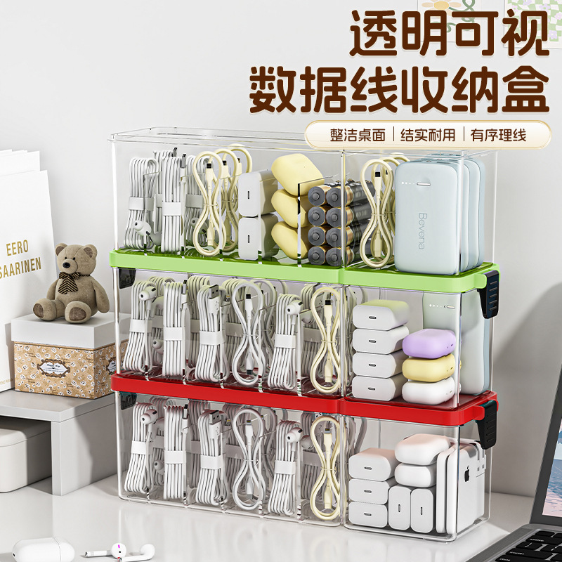 Large-capacity data selection storage box, transparent view for easy access to data cables, multi-functional compartments storage box details Picture