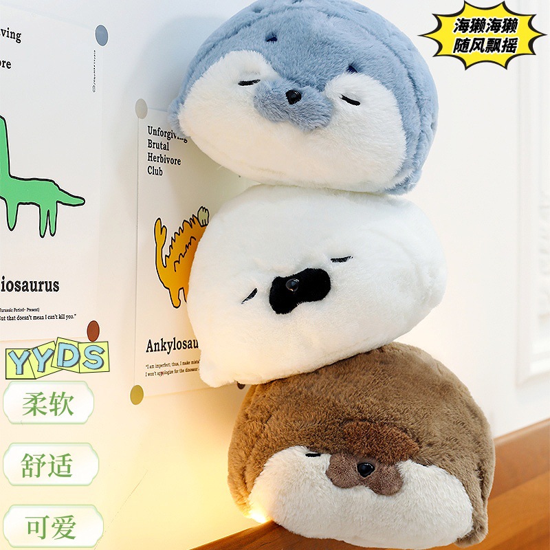 网红仿真海豹海獭公仔儿童床上玩偶抱枕毛绒玩具女生的日礼物抱枕
