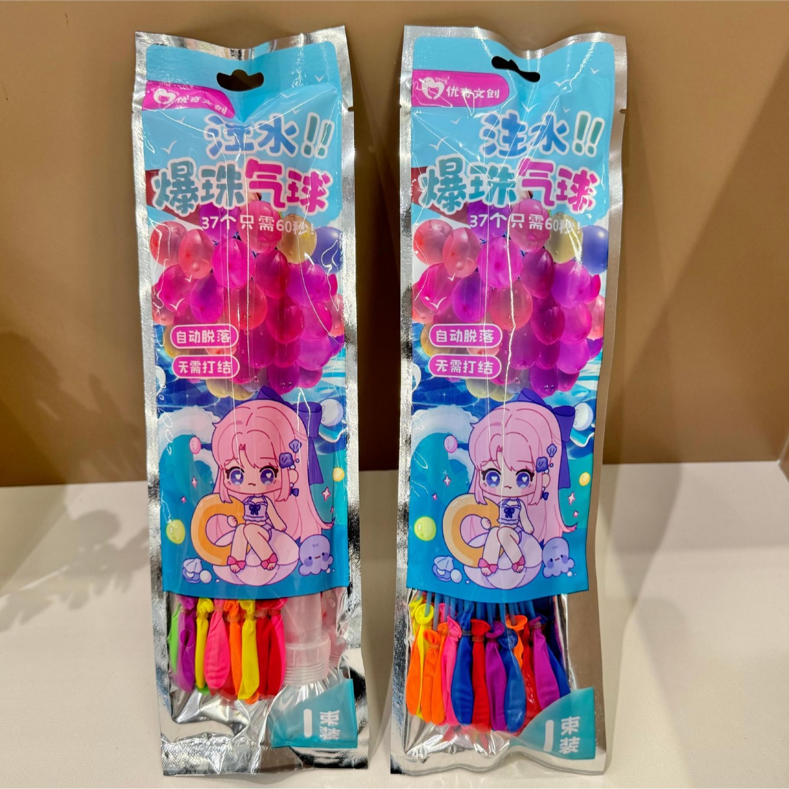 气球实物图