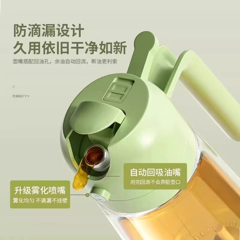 The household oil spray bottle automatically opens and closes to spray cooking oil. The spray atomizes and thickens the oil spray bottle. It's a kitchen wonder that doesn't stick to oil Application Scenario