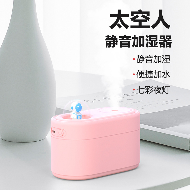 跨境太空人桌面家用卧室香薰加湿器七彩小夜灯USB加湿器定制logo Item Picture