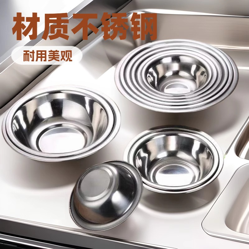 不锈钢马斗不锈钢汤碗汤盆小碗调料盆厨房酒店餐厅饭店调料碗马斗