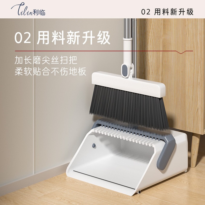 扫把头/畚箕塑料/扫帚三件套/簸箕/魔术扫把细节图