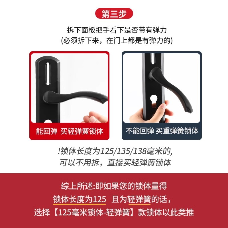 门锁/lincy/磁力锁/门锁adms/气门芯灯细节图