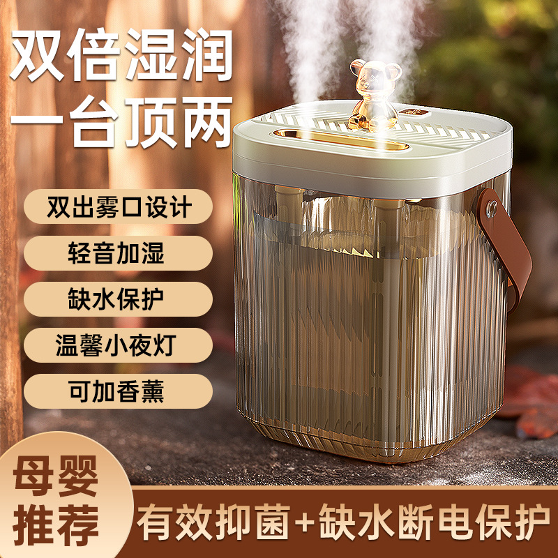 Portable small household dual-spray humidifier of the same model as Douyin, plug-in air constant humidity for living room, office and bedroom