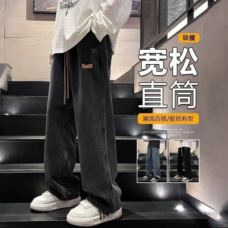 Black jeans for men spring and autumn, loose wide-leg drawstring straight-leg pants for men, 2024 new workwear pants for men