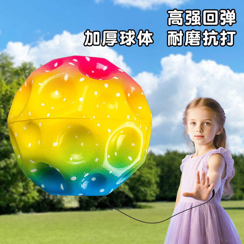 Wrist elastic ball with rope, fitness ball for middle-aged and elderly people, swing ball, children's wrist strength ball, eye coordination exercise toy Specification image