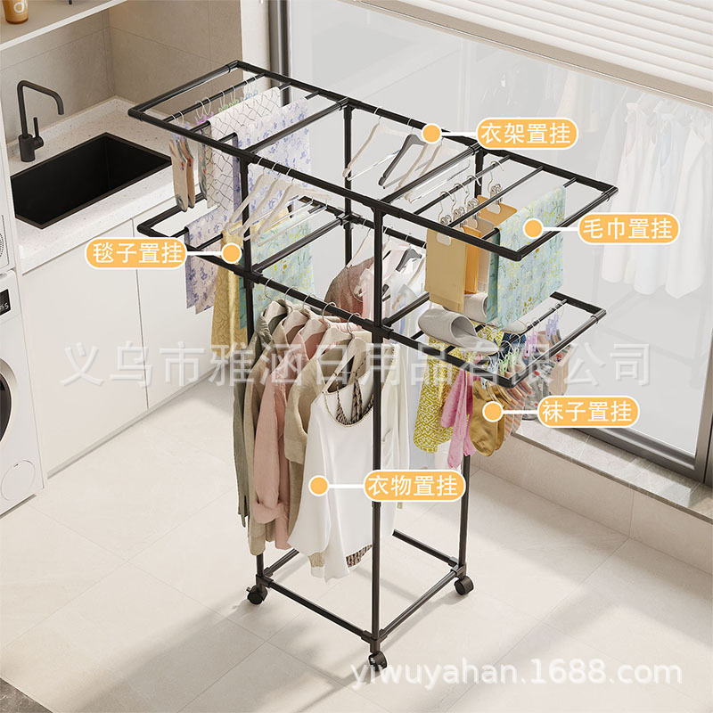 晾衣架、晾晒架实物图