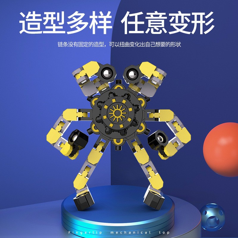 机械变形陀螺跨境解压儿童手指螺旋陀螺抖音指尖机械链条玩具批发细节图