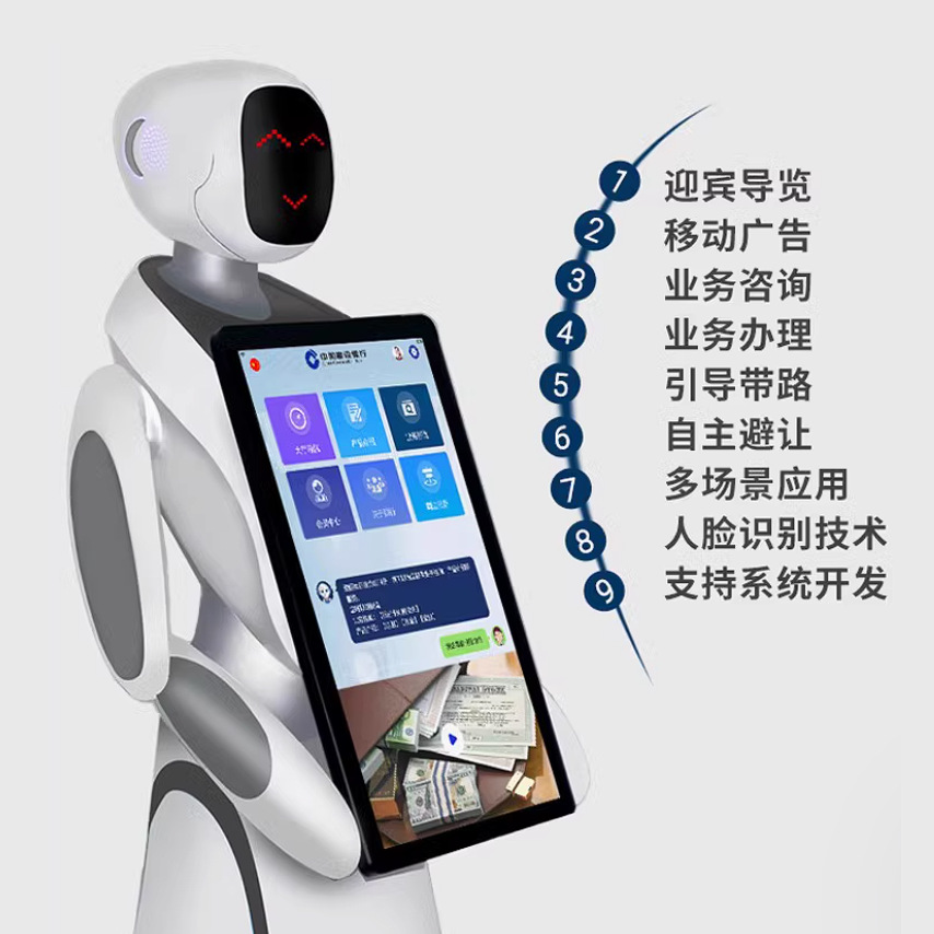 Red Sun Technology's Amy Intelligent Welcome and tour guide robot, exhibition hall, bank guide, reception and explanation all-in-one machine, is available for rent and sale details Picture