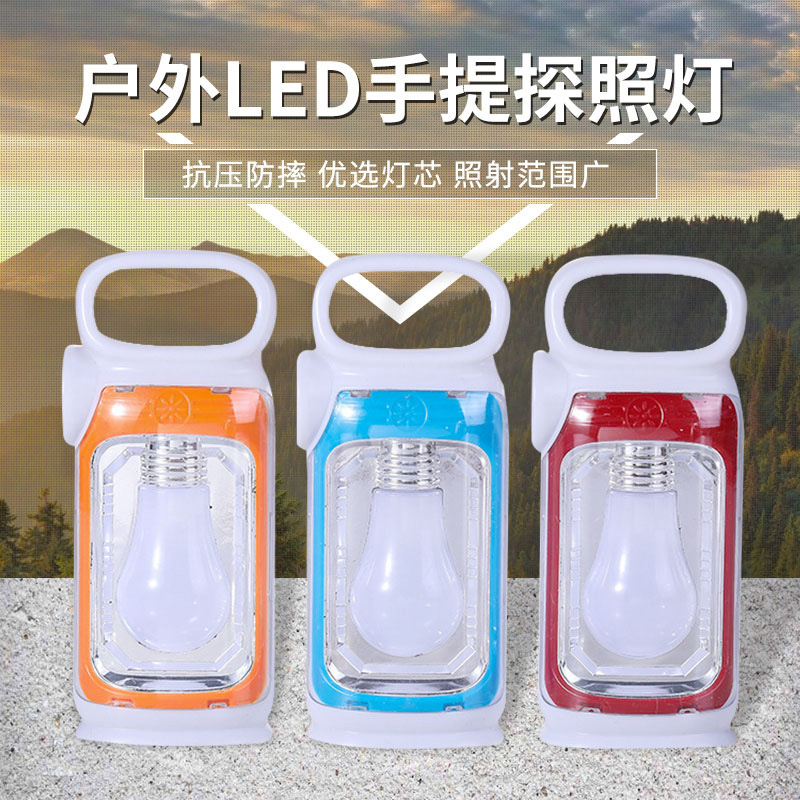 TY-F8-1家用户外露营LED手提探照灯应急灯厂家现货厂家直售跨境热卖