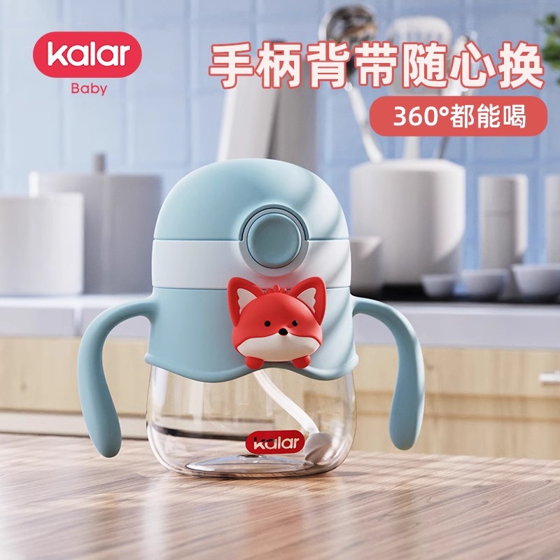 吸管杯实物图