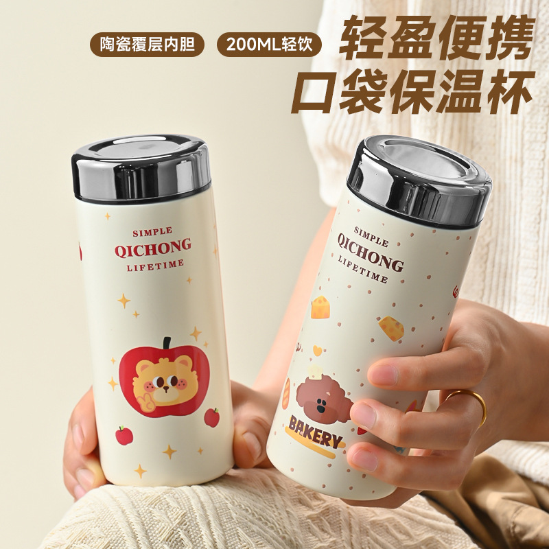 保温杯实物图