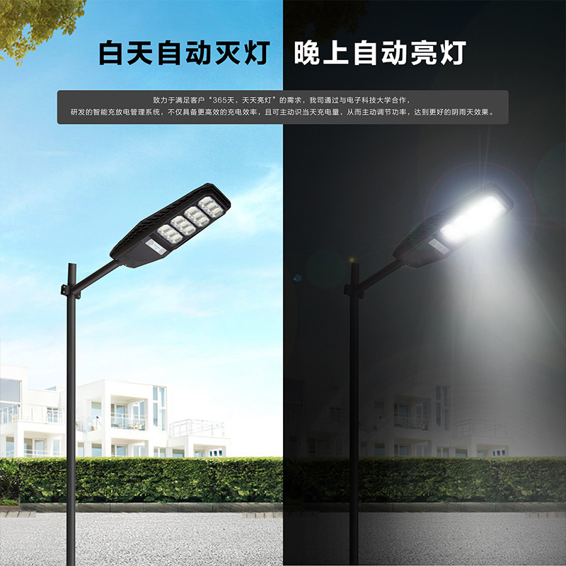 aibucuo/灭蚊灯/太阳能/太阳能灯/电蚊灯产品图