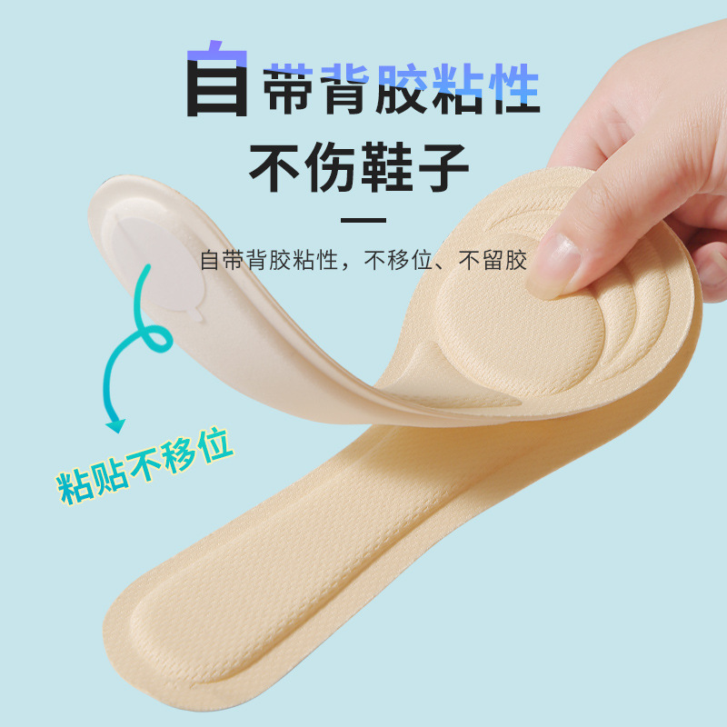 运动鞋垫/4d云鞋垫/鞋垫/3D/pu运动鞋垫细节图