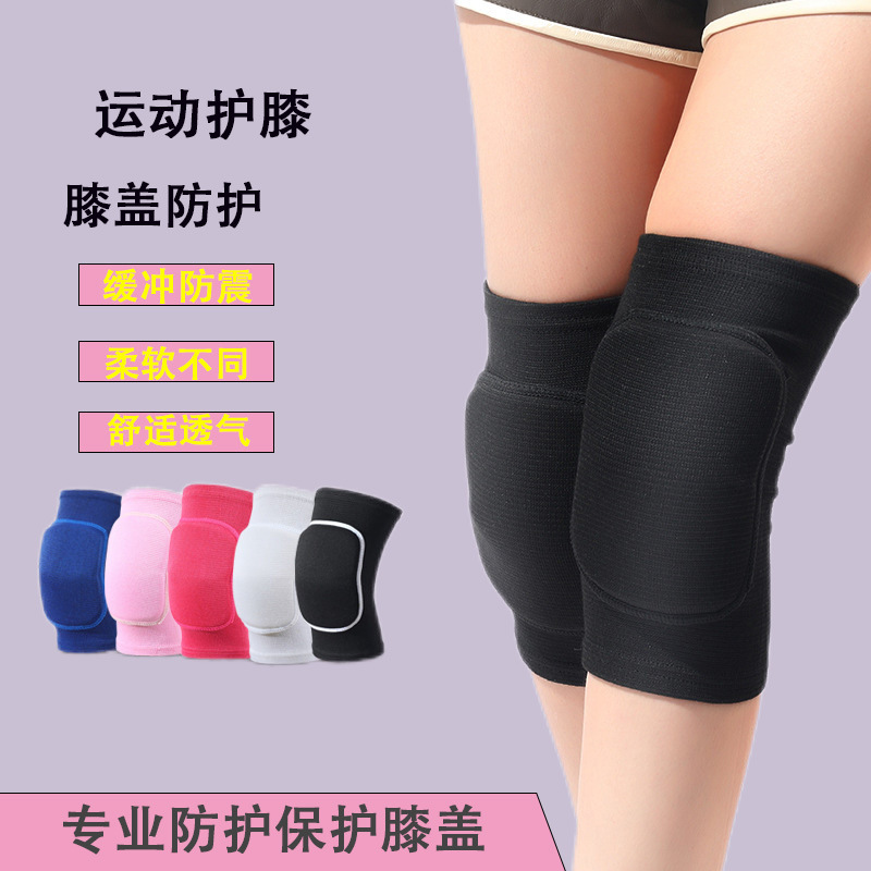 Thickened sponge knee pads for warmth, volleyball, dance, kneeling, anti-collision, practice and sports, thickened protection