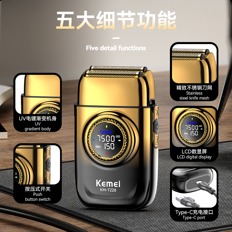 kemei reciprocating shaver, electric household KM-T228 razor, high-power shaving razor, high speed Application Scenario
