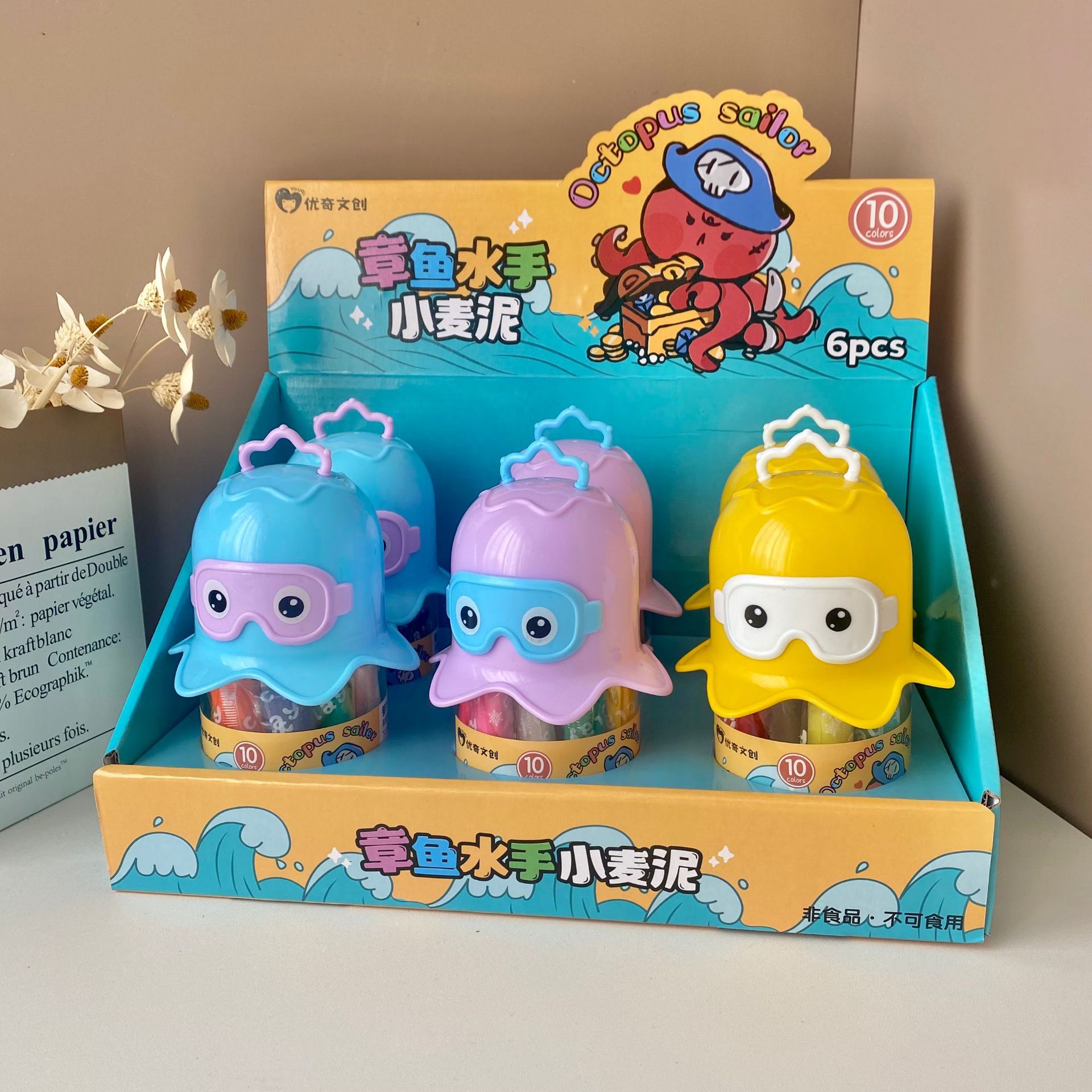 卡通章鱼造型小麦泥玩具套装儿童粘土太空沙史莱姆创意手工材料