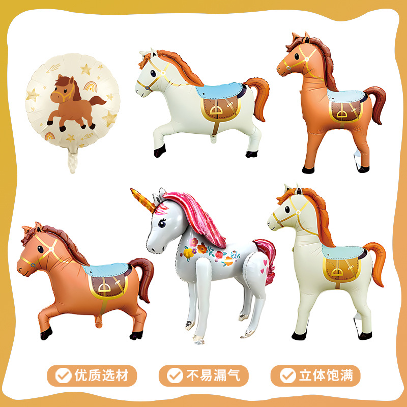 2026春节新年马年卡通气球贵族骏马新年大吉气球过年夜市摆摊气球