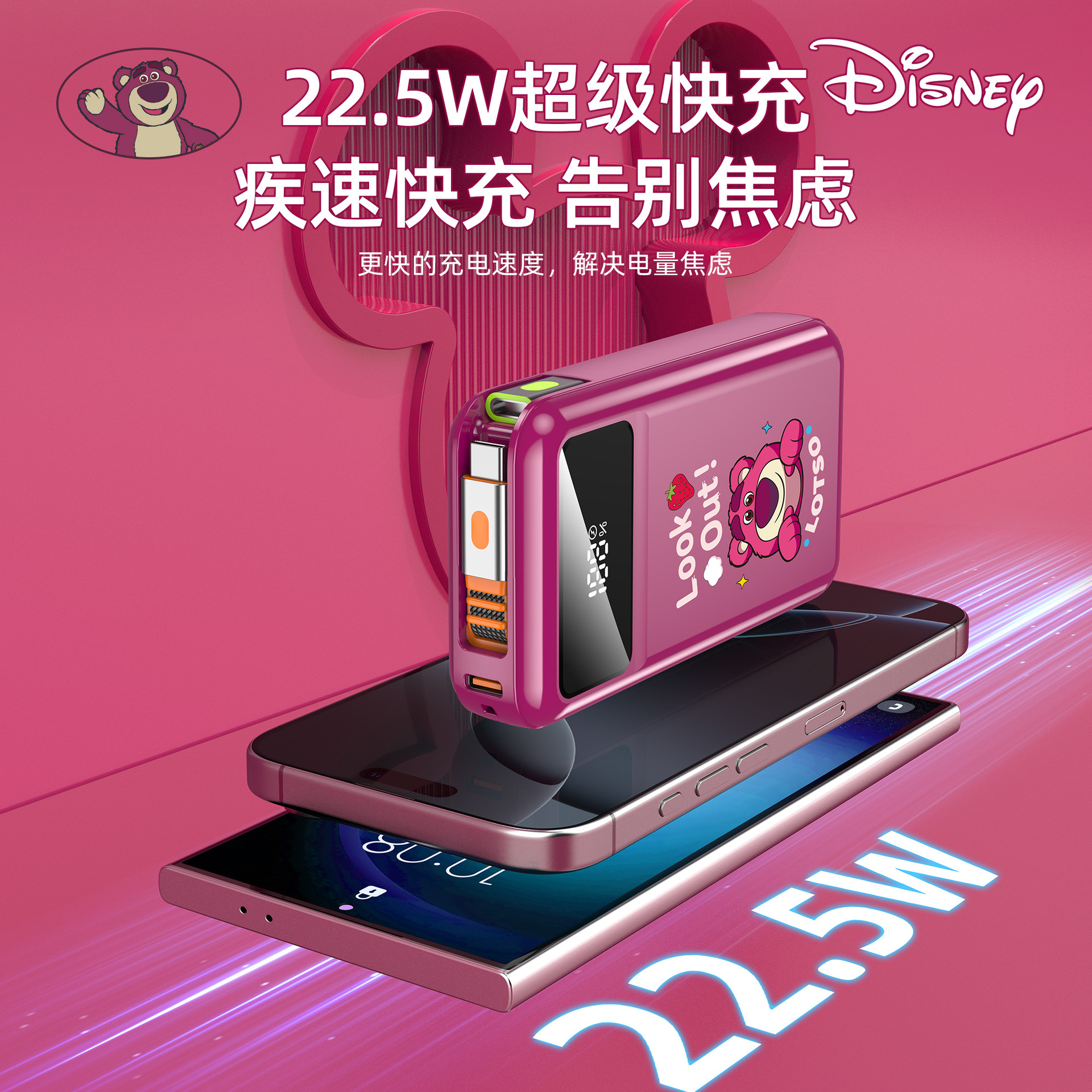 The new Disney power bank features a super fast charging 10,000 mah retractable power bank with a built-in cable and a large capacity Application Scenario