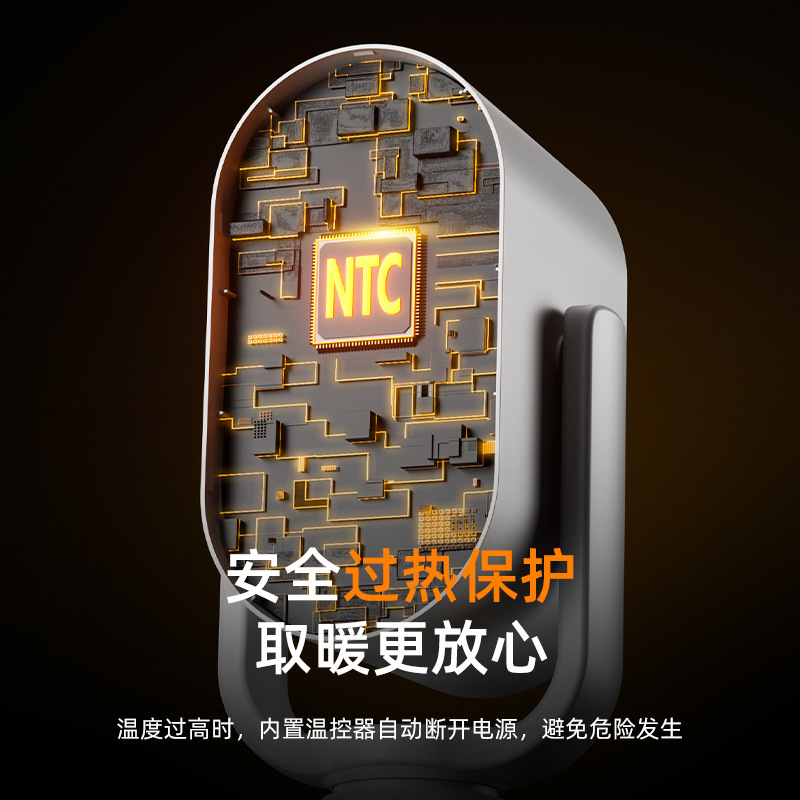 小夜灯实物图